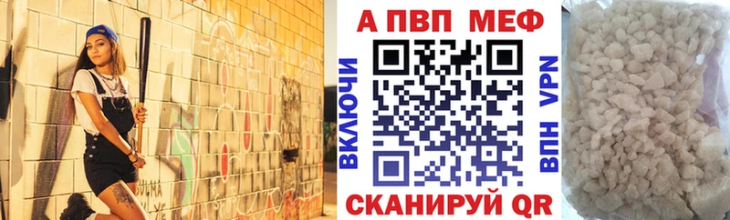 Alpha PVP VHQ  Купить где  Кулебаки 