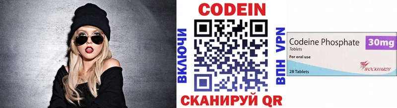 Купить где  Кулебаки  Кодеиновый сироп Lean напиток Lean (лин) 