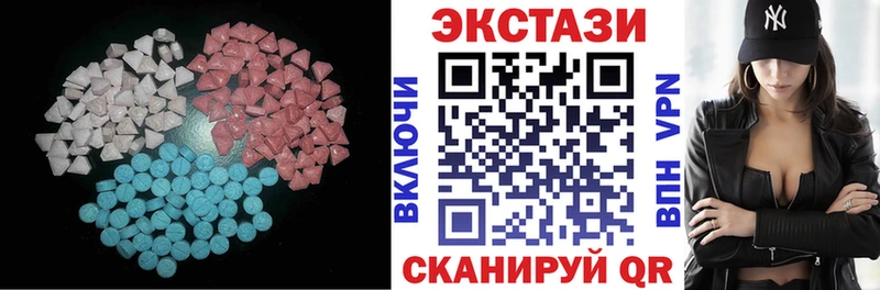 Купить где  Кулебаки  ЭКСТАЗИ 250 мг 