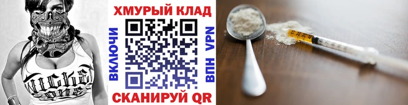 ГЕРОИН гречка Кулебаки
