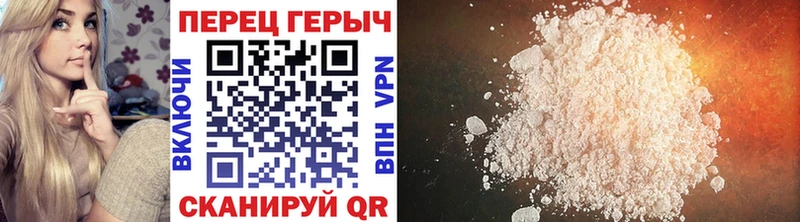 Героин афганец Купить где Кулебаки