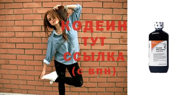 метадон Заволжск