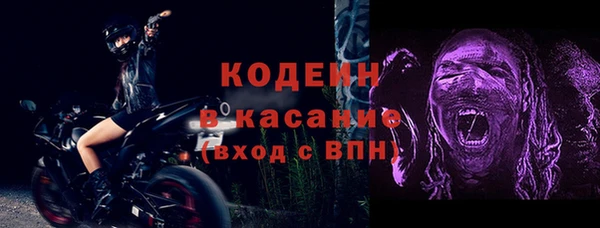 синтетический гашиш Зеленокумск