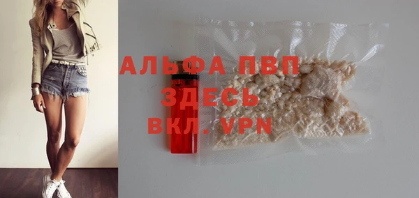 мдма Тавда