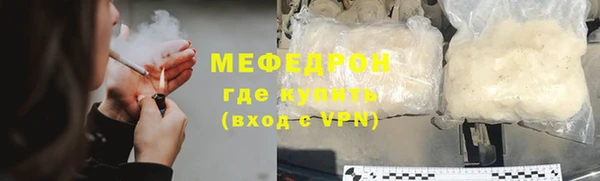 метадон Заволжск