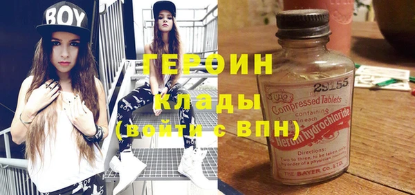 метадон Заволжск