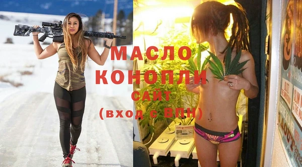 прущие грибы Заводоуковск
