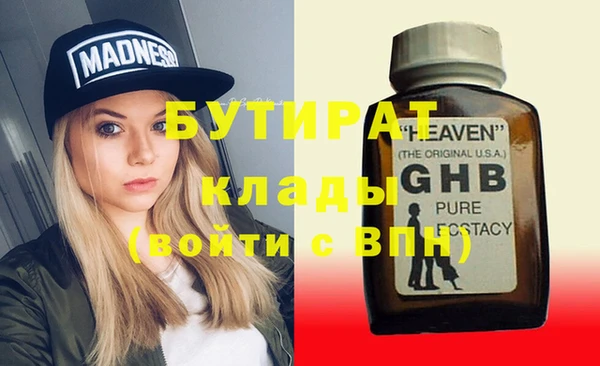 ECSTASY Заволжье