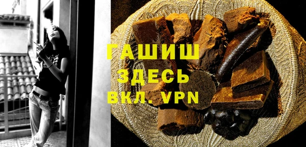 метадон Заволжск