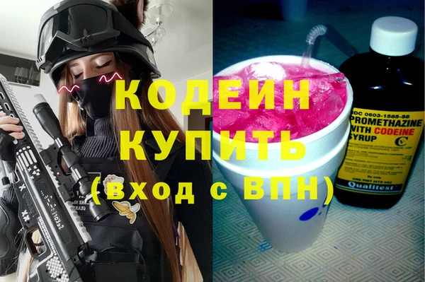 метадон Заволжск
