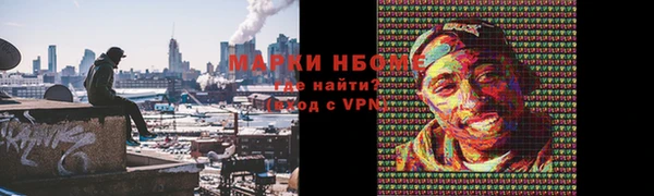 мдма Тавда