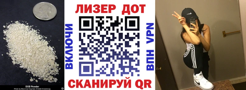 Лсд 25 экстази кислота  Купить  Кулебаки 