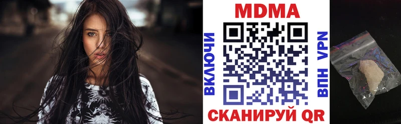 MDMA Molly  Купить закладки  Кулебаки 
