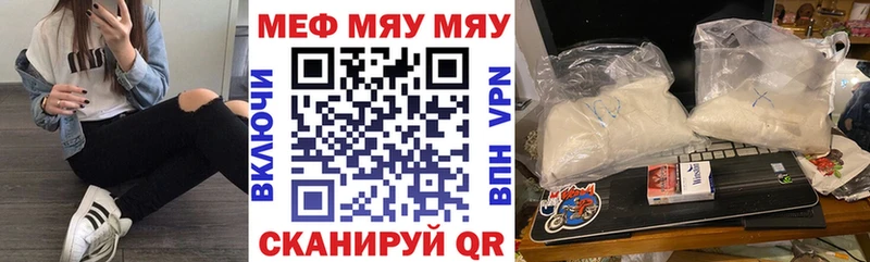 Мефедрон кристаллы  Купить  Кулебаки 
