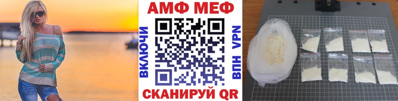 МЕТАМФЕТАМИН витя  Купить  Кулебаки 