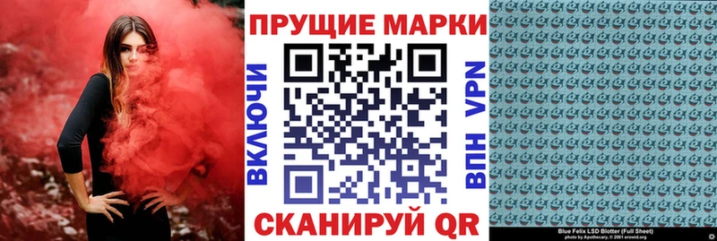 Купить  Кулебаки  Марки 25I-NBOMe 1500мкг 